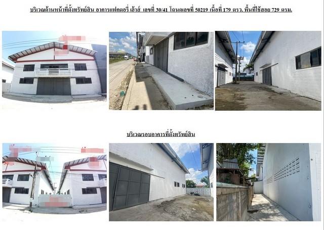 ����ç�ҹ ���١�� �����ҹ�