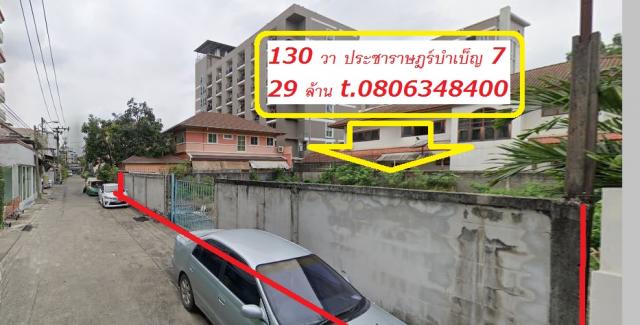 ��·��Թ ���¢�ҧ��ا෾