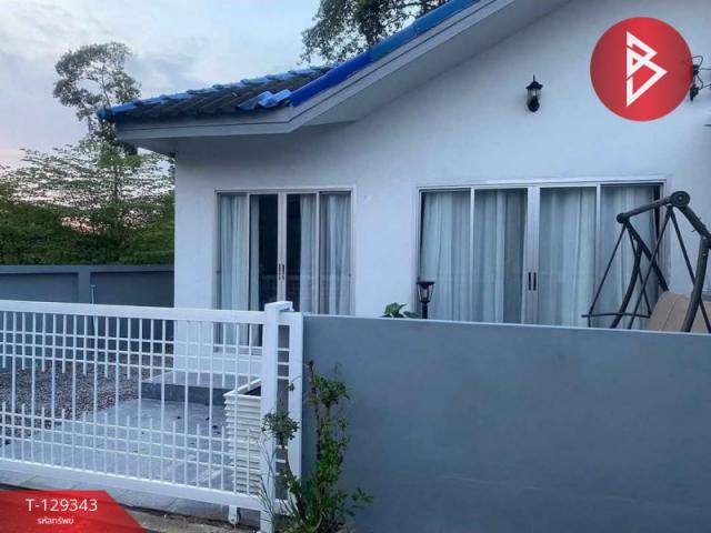 ��·�ǹ������� ���ͧ��ѧ ��ѧ