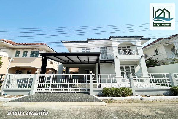 ��º�ҹ ���ͧ��طû�ҡ�� ��طû�ҡ��