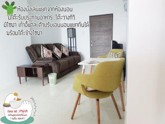 ��¤͹� ���ͧ���� ����