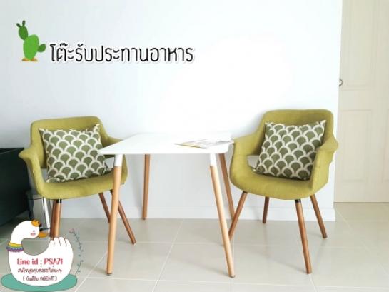 ��¤͹� ���ͧ���� ����