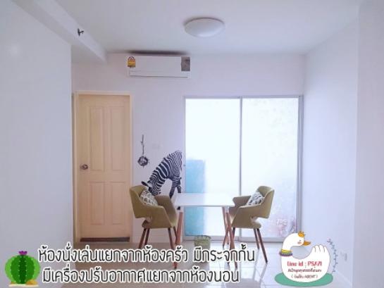 ��¤͹� ���ͧ���� ����