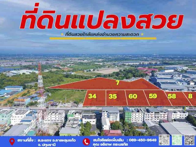 ��·��Թ �Ҵ������� �����ҹ�