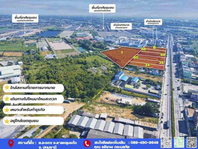 ��·��Թ �Ҵ������� �����ҹ�