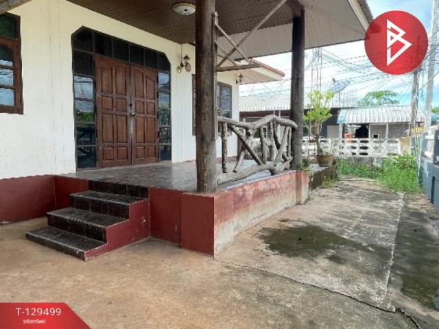 ��º�ҹ ���ͧ�ӹҨ��ԭ �ӹҨ��ԭ