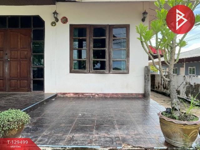 ��º�ҹ ���ͧ�ӹҨ��ԭ �ӹҨ��ԭ