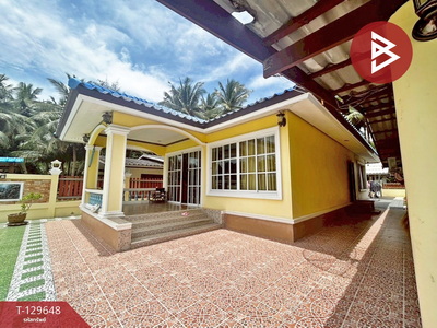 ��º�ҹ �ҧ�оҹ ��ШǺ���բѹ��