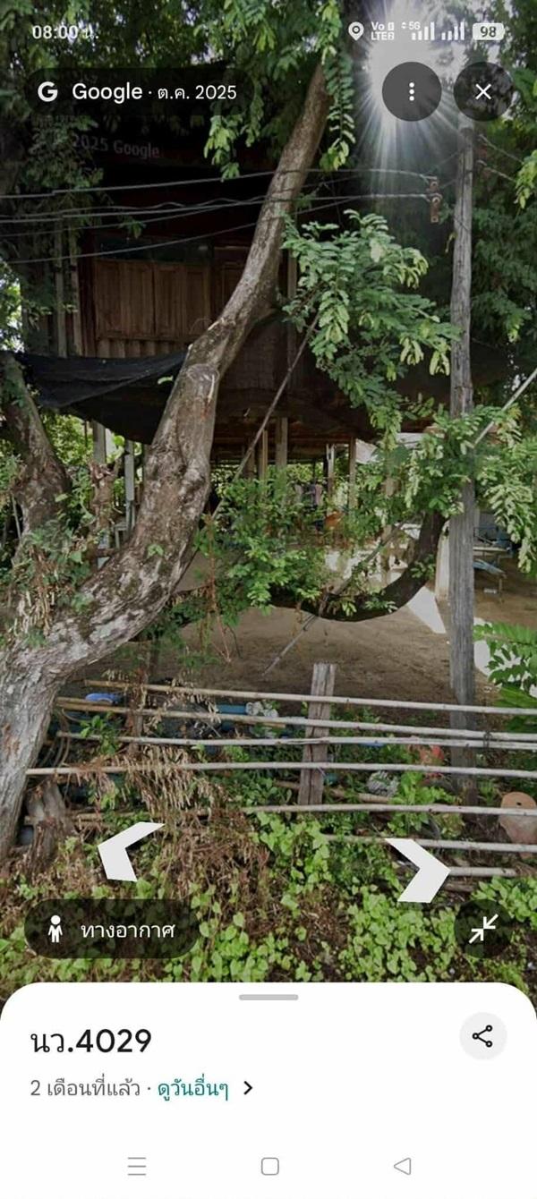 ��º�ҹ �Ҵ��� ������ä�