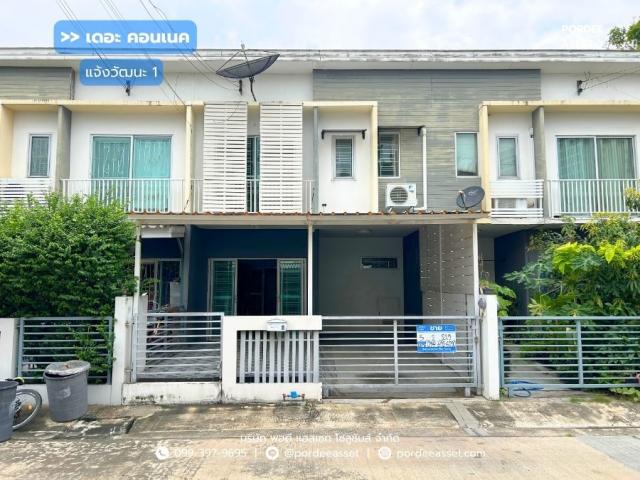 ��º�ҹ �ҡ��� �������