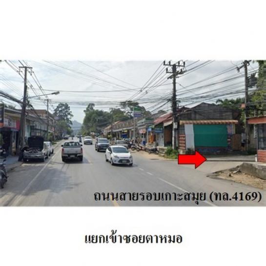 ��º�ҹ ������� ����ɮ��ҹ�