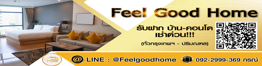 @Feelgoodhome