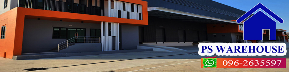 PS WAREHOUSE