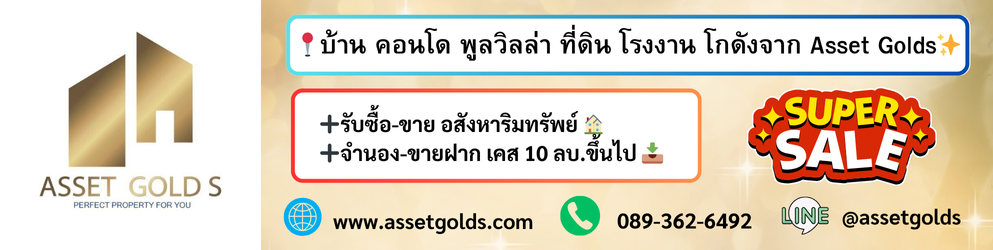AssetGolds