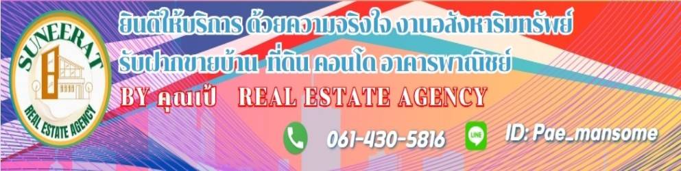 Bypae.Real Agency