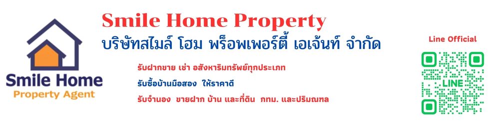 smile home property