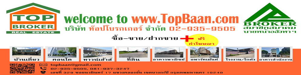 TOP BROKER