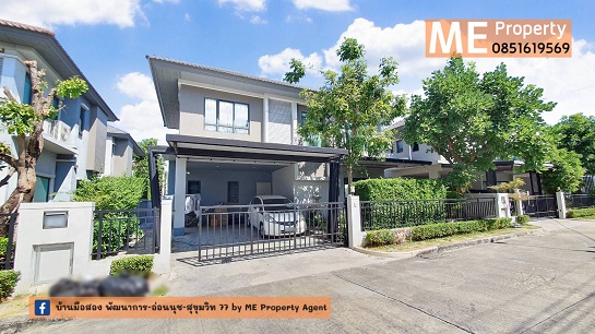 ��ҹ�оҹ�٧ �� Mook636