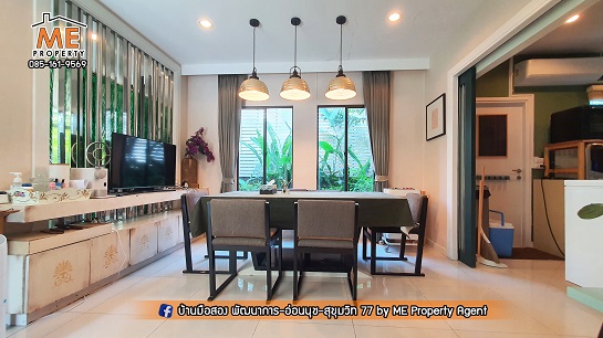 ��ҹ��������ԧ�� �ǹ��ǧ