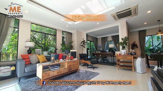 ��ҹ�����������ԧ�� �ǹ��ǧ