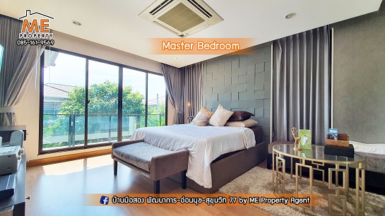 ��ҹ��������� �ǹ��ǧ