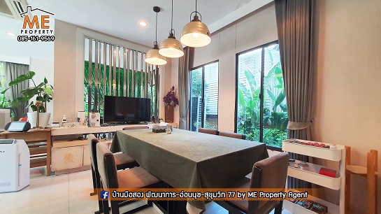 ��ҹ3��ͧ�͹ �ǹ��ǧ