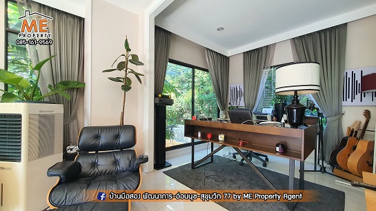 ��ҹ������ҧ �ǹ��ǧ