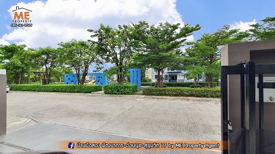 ��ҹ���ö俿����������� �ǹ��ǧ