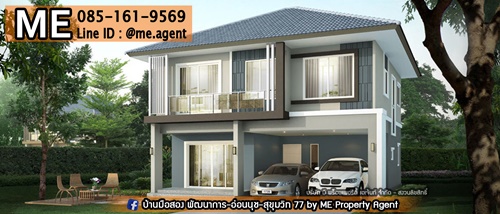 ��ҹ��������ԧ�� �ǹ��ǧ