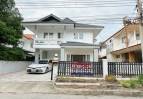 บ้าน เมือง