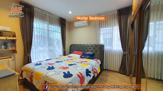 ��ҹ��������� �ǹ��ǧ