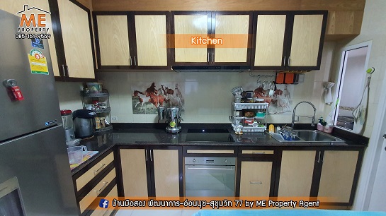 ��ҹ�������� �ǹ��ǧ