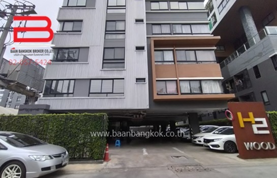 �ҧࢹ �� Baan Bangkok Broker