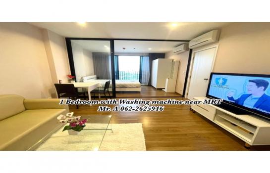 ͹ا෾ ö俿 Condo for rent, The tree interchange (The Tree Interchange), near MRT Tao Poon, beautiful room with washing machine ready to move in If interested, contact Khun A. 062-2625946