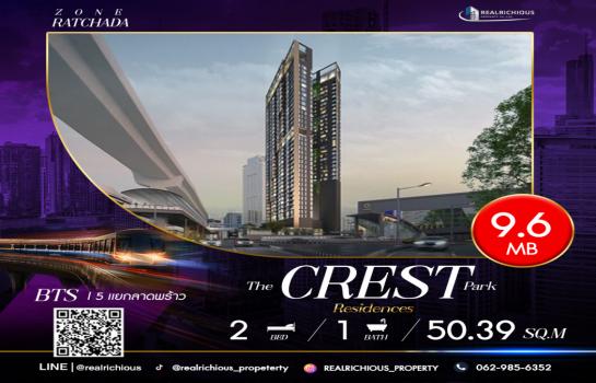 The Crest Park Residences 9,600,000 50.39 2 , , , ,