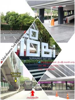 Թا෾ ʹö֡ ҷʹ Ideo Mobi Eastgate Sukhumvit ö俿Һҧ E13 - 300m (4 ҷ)