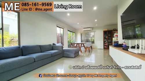 ��ҹ�����������ԧ�� �ǹ��ǧ