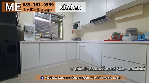 ��ҹ�������� �ǹ��ǧ