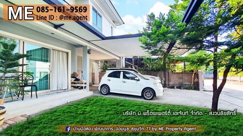 ��ҹ3��ͧ�͹ �ǹ��ǧ