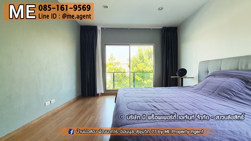 ��ҹ���ç��� �ǹ��ǧ