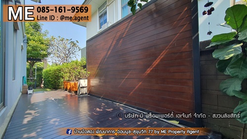 ��ҹ���BTS �ǹ��ǧ