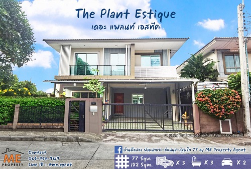 ��ҹ��ا෾ �� Mook636