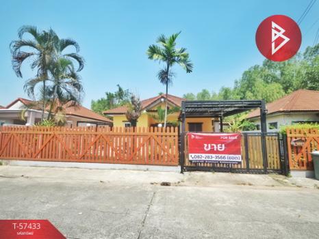 ���ͧ �� The Best Property Agent