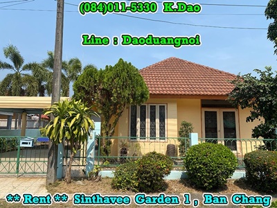 ��ҹ���������ú ���ͧ