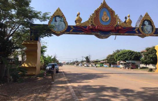 ที่ดิน อุดรธานี จัดสรร ที่ดิน อุดรธานี จัดสรร