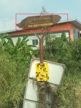 �ҧ���� �� ����ѷ �繷��� ��� ���;������ �ӡѴ