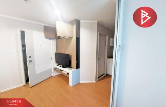 �͹��Ҥһ����Թ ���ͧ�������