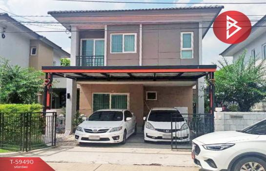 ˹ͧ�� �� The Best Property Agent