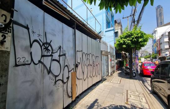 �ç�ҹ������ �ҷá�ا෾