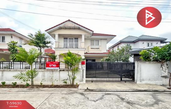 �ҧ��� �� The Best Property Agent